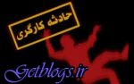 برق جان سه کارگر جوان را گرفت